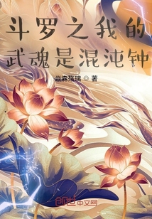染指之后小说初染txt