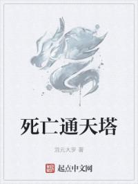 梁医生不可以无弹窗