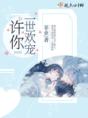 师傅的傻丫头塞樱桃
