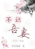 欲望学院在线观看樱花动漫