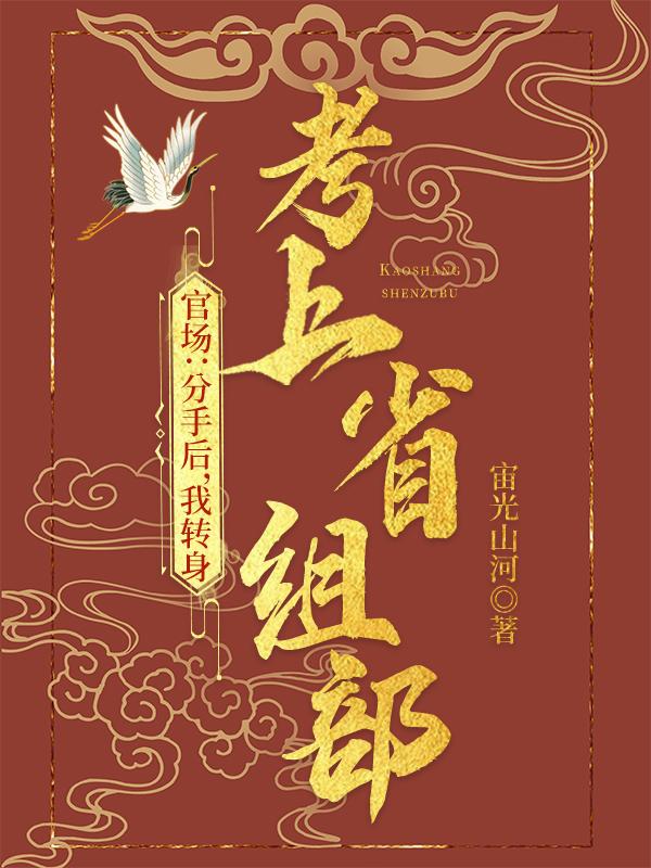 体罚女生故事