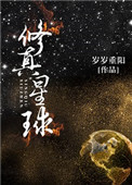 小宝贝真紧h军人h