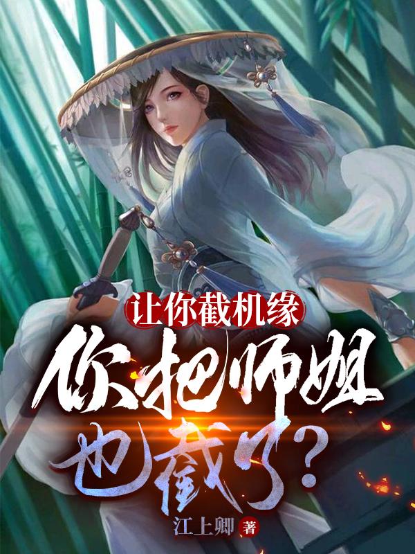 年轻的表妺2中文