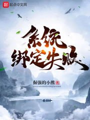 初音未来触手产卵受孕