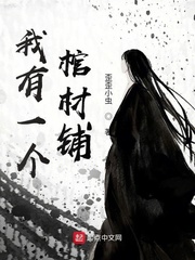中华医药醋泡黑豆