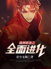 剑圣异界纵横