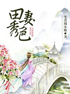 帮妈妈疏通下水道黄