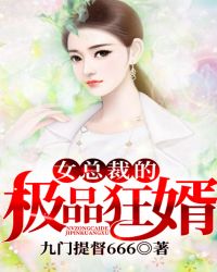 问题妹妹