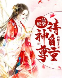 中日开战最新消息2024