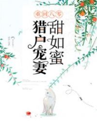神奇女侠训狗3d