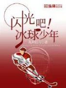 音乐鬼才穿越重生