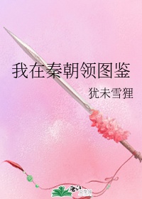 秘密关系游戏