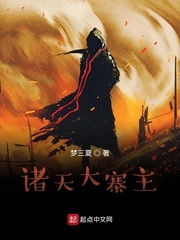 豪门甜宠:贺少的替嫁新娘免费阅读