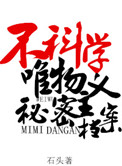 伊人坊破解版
