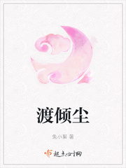 爱你成瘾偏执霸总的罪妻