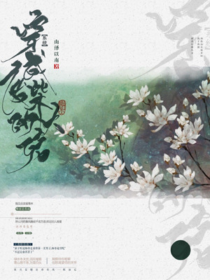 潘大帅在减肥
