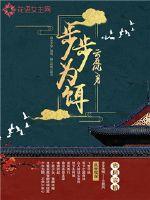 我的兰姨