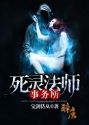 岳母诱惑