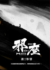 秦天是哪部小说的主角