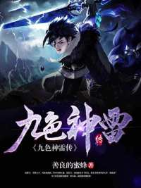 阴阳画皮电影