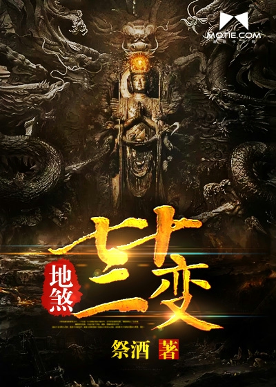 洪荒之极品通天