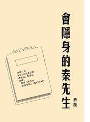 重生之轮回剑神