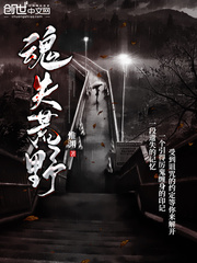异形庇护所