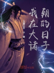 关秀媚贼王
