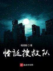 邪神降临