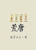 完美搭档电影