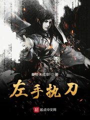乡村艳妇txt下载
