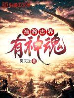 最后的羊羔