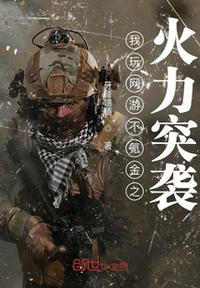 公主很忙 薄慕颜