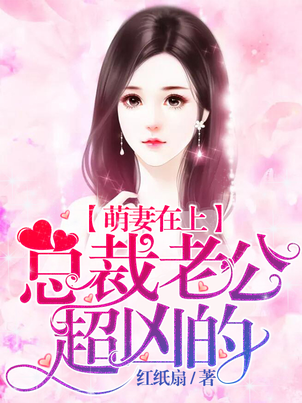 后续门卫老董和戴若希