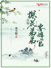 4pa辣文h高嗯嗯