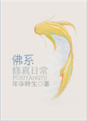 羞羞的视频