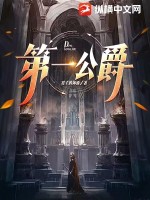 大炕上农村岳的乱