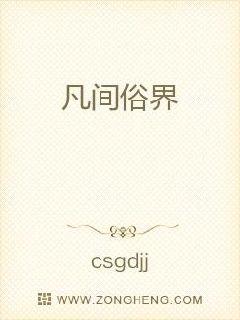 同性恋女视频