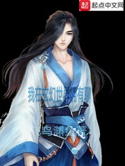 色多多集百万潮流电影