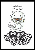 软软的微博