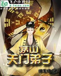 大江东去小说