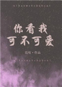 佐佐木明希最疯狂一部