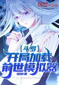 与我同眠在线
