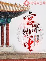 跪下舔脚