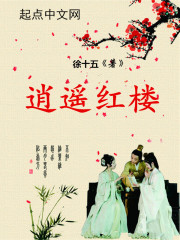 真希友田juy中文在线