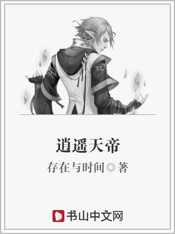 都市爽文