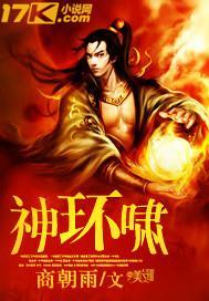 天才医生txt