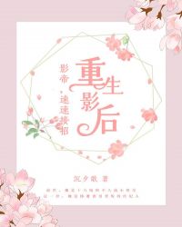 日本韩国做暖暖小视频