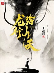 宅男福禄利社