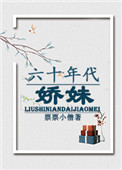 家有萌妻之嫁给郁先生